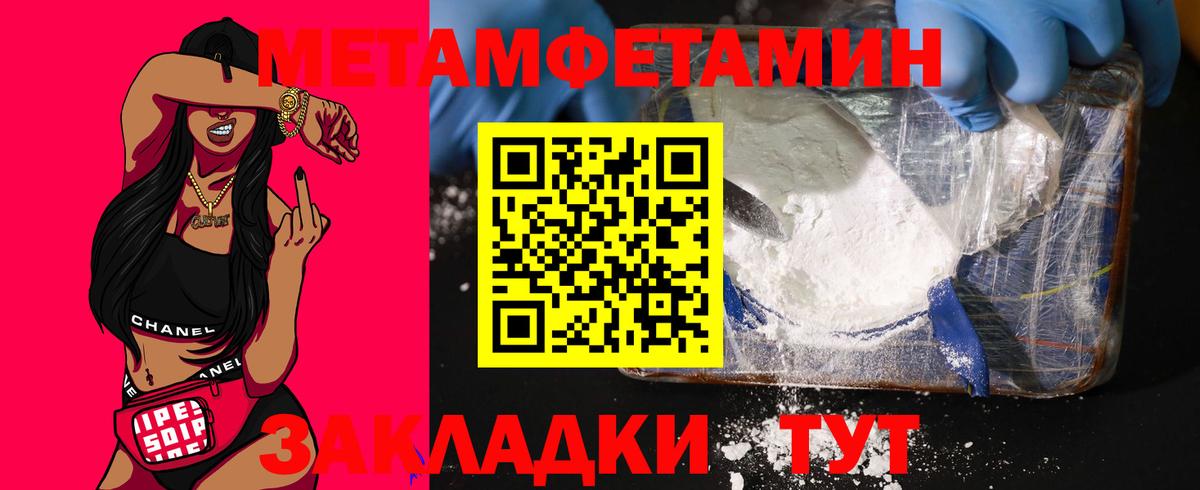 АМФ Розовый  Вход с VPN  Анапа 