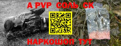 первитин Усть-Илимск