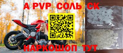 первитин Усть-Илимск