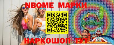 экстази Уссурийск