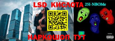 экстази Уссурийск