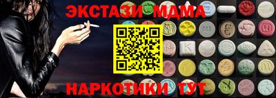 MDMA Усть-Джегута