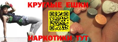 MDMA Усть-Джегута