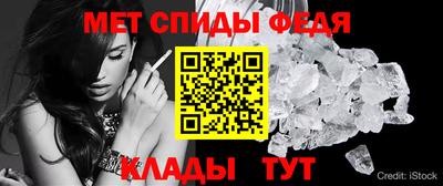первитин Усть-Илимск