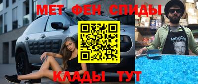 первитин Усть-Илимск