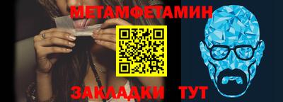 трава Чебоксары