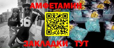 первитин Усть-Илимск