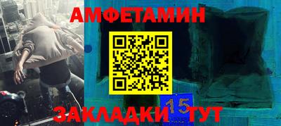 первитин Усть-Илимск