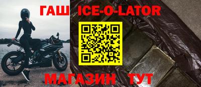 кристаллы Чебаркуль
