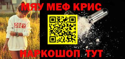 первитин Усть-Илимск