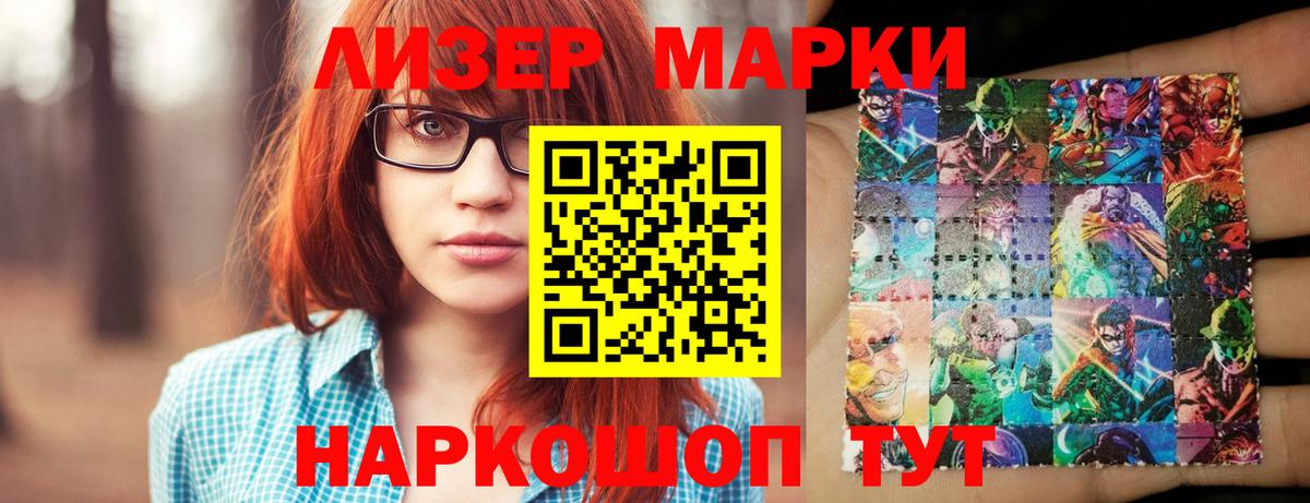 hydra онион  Лсд 25 экстази ecstasy  Вход с VPN  ЛСД экстази ecstasy  Анапа 