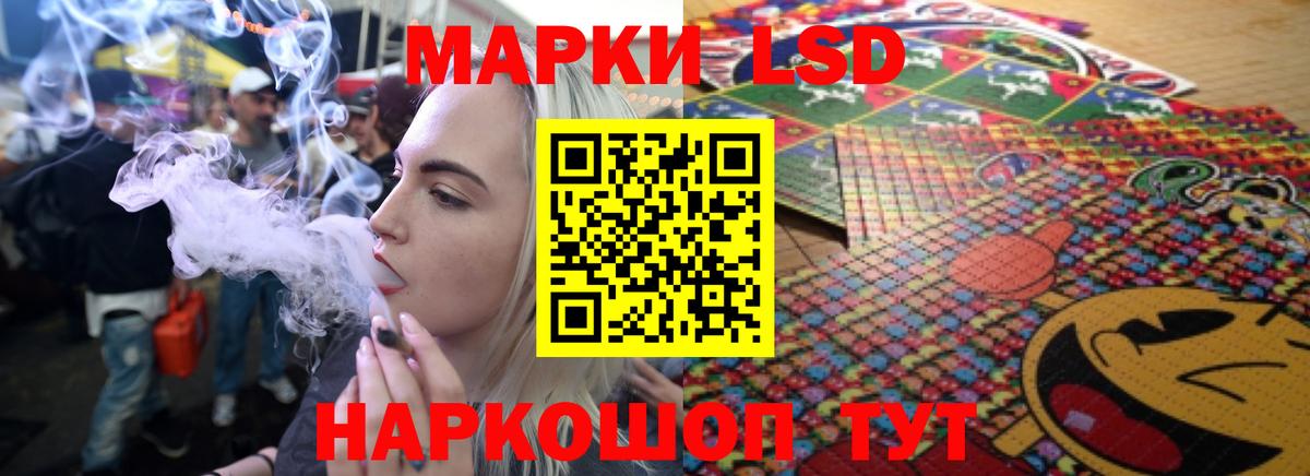 ЛСД экстази ecstasy Анапа