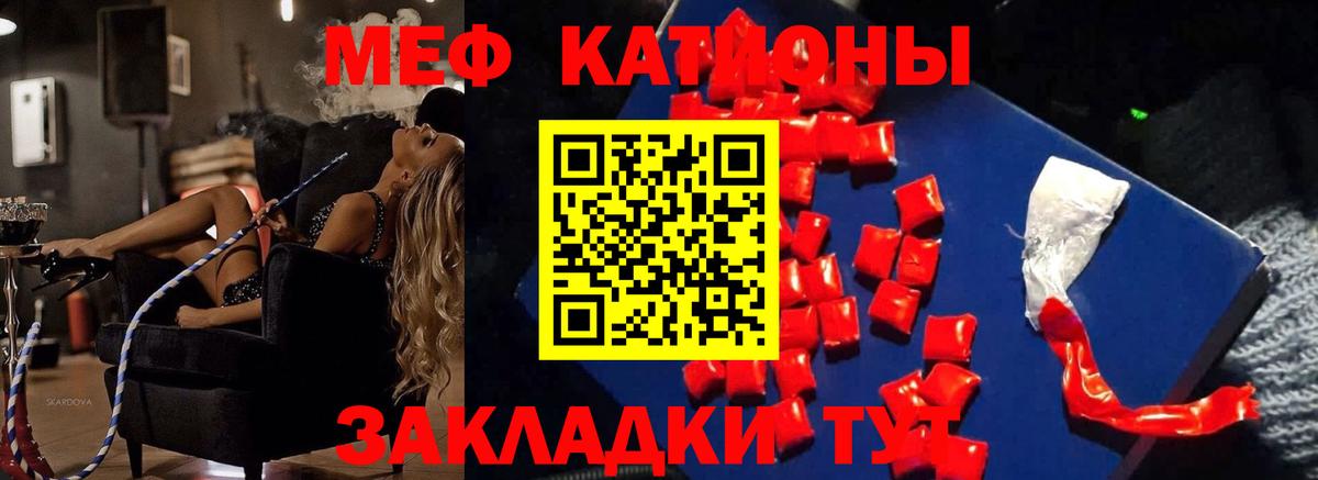 Анапа  МЕФ VHQ  МЕФ  Вход с VPN 