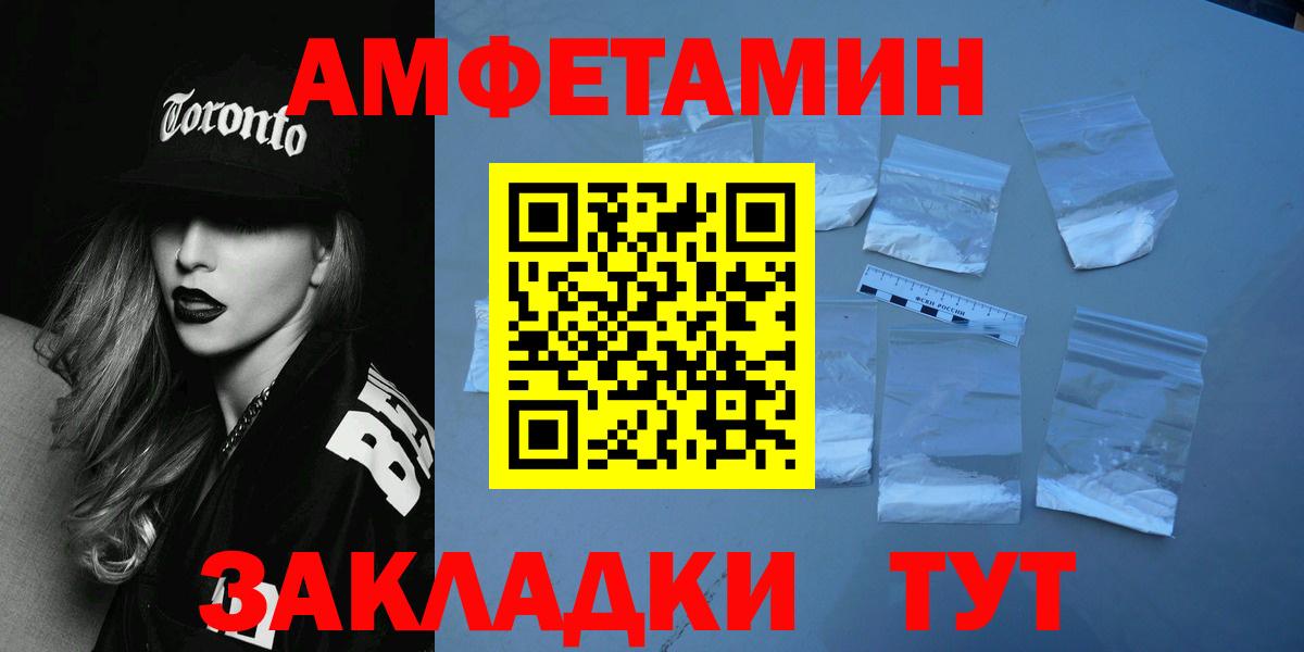 Метамфетамин винт  Вход с VPN  Анапа  Метамфетамин винт 