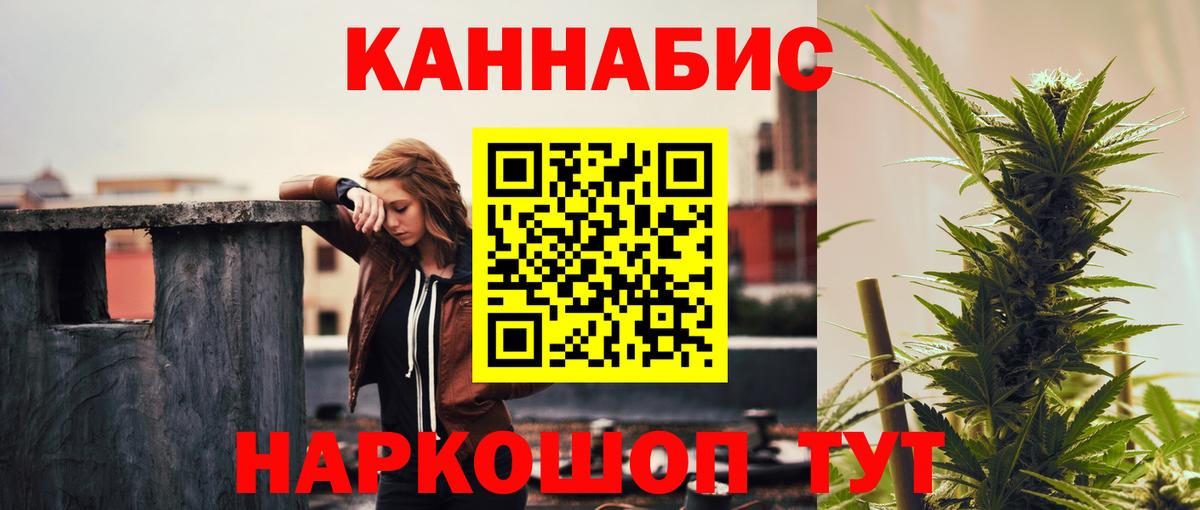 Шишки марихуана конопля  Шишки марихуана LSD WEED  Анапа  Вход с VPN  Шишки марихуана семена 